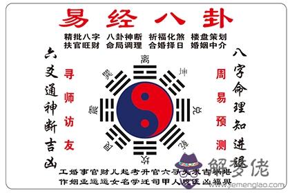 易經中的數字五和七是什麼意思 寓意好嗎