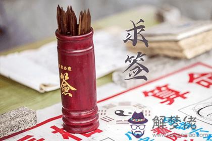 澤天夬卦詳解 澤天夬卦占運勢發展好嗎