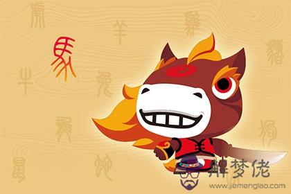 屬馬供什麼菩薩 屬馬人戴什麼吉祥物好