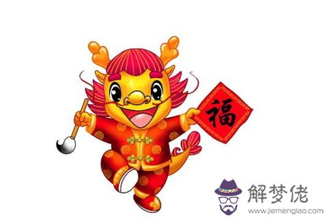 2000龍年生幾月份出生好