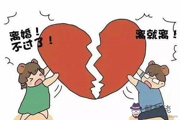 八字中離婚風險最高的三大特征