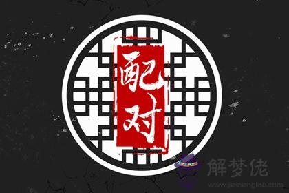 2022年屬龍人和屬猴的緣分是否旺盛 中等婚配彼此包容