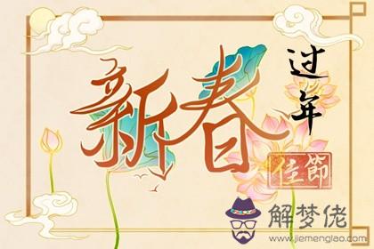 臘月十五可以祭祀嗎 祭玉帝祈平安