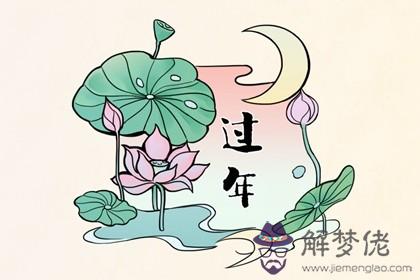 農歷正月初二有什麼習俗 祭拜財神財源廣進