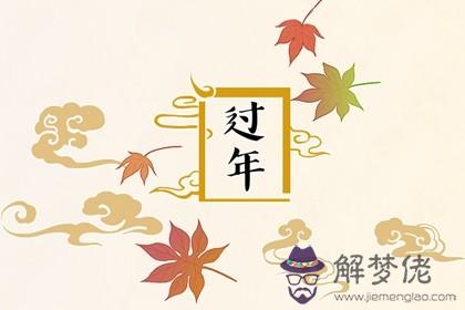 大年初四碎碗 初四切勿打碎碗