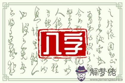 丁酉日女命一生詳解 德才兼備深受異性愛慕