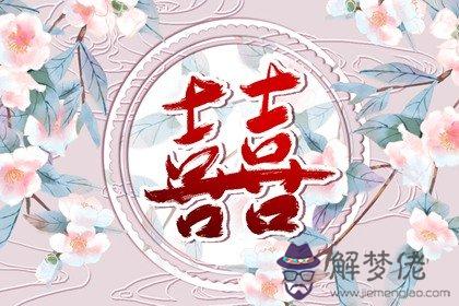 2003年屬羊女婚姻和命運 中晚年運勢好