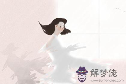 屋上土命的女人是否會旺夫(圖文)