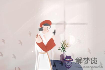 沙中土命的女人是否會旺夫(圖文)