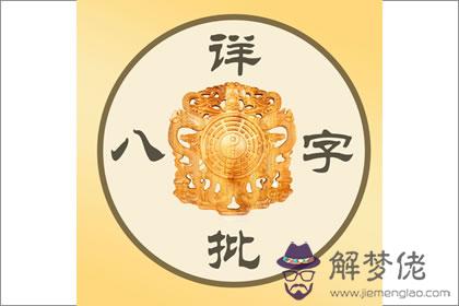 山頭火命2019年11月的命理玄機(圖文)