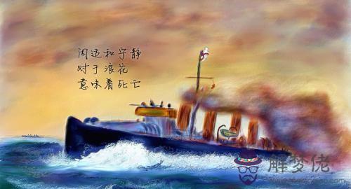 1986年12月出生屬虎的人命好不好？命運事業分析(圖文)