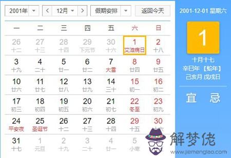 巳蛇2001年12月出生命硬嗎,屬蛇農歷幾月出生命好？(圖文)