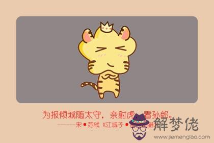 比是什麼生肖 生肖猜字謎(圖文)