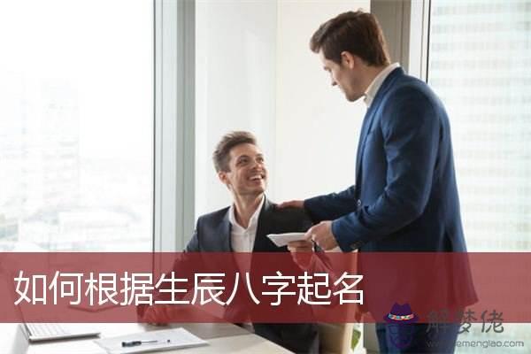 生辰八字不能隨便給人的的簡單介紹