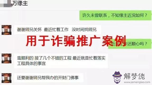 生辰八字算命大師微信算卦