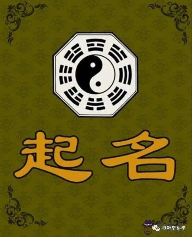 不記得生辰八字怎麼查得到的簡單介紹