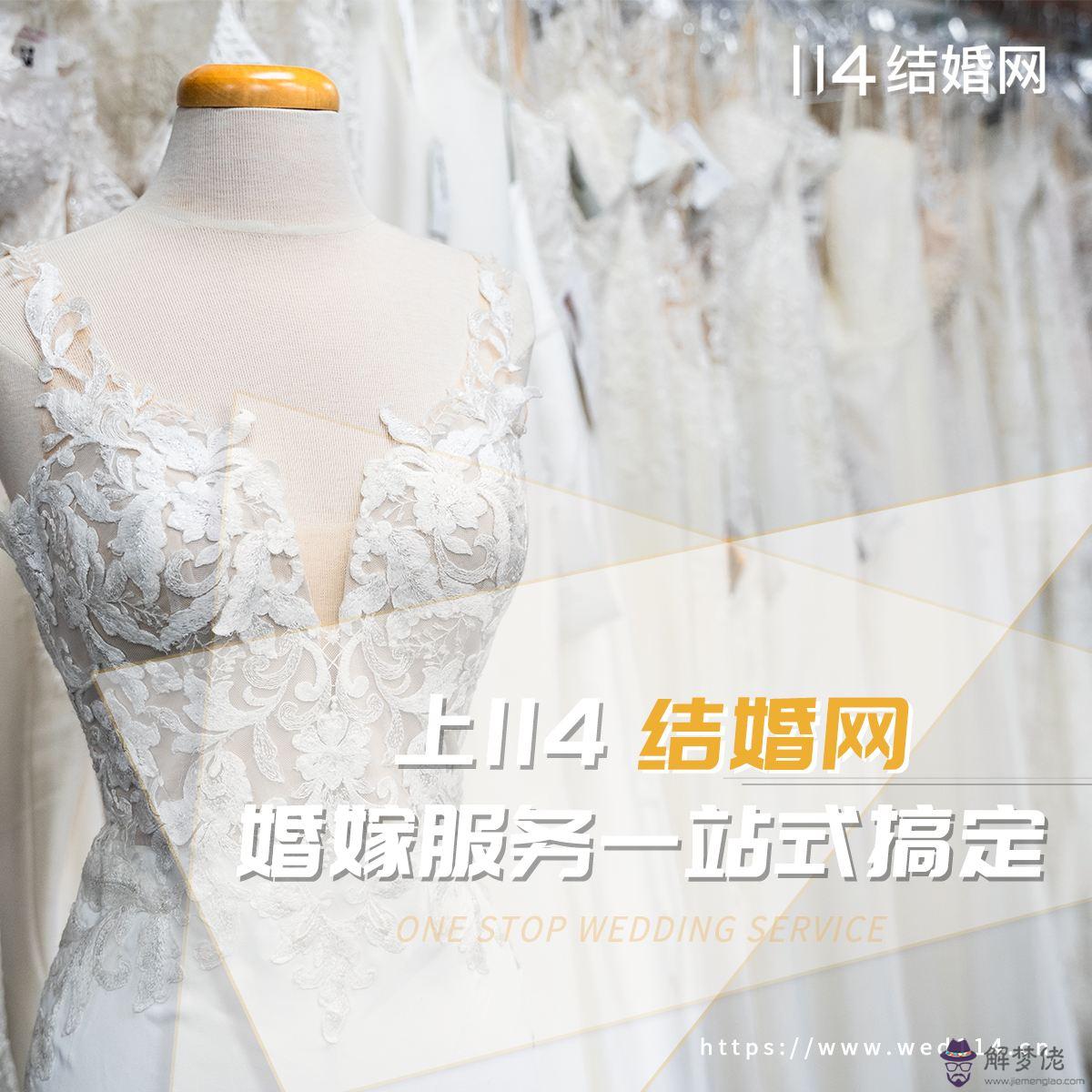 生辰八字查結婚吉利