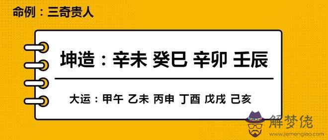 這樣的八字適合上班當會計的簡單介紹