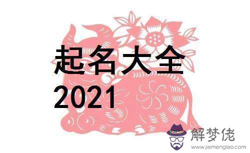 關于農歷2020年七月廿九生辰八字的信息