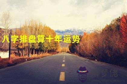 包含現代批八字高手的詞條