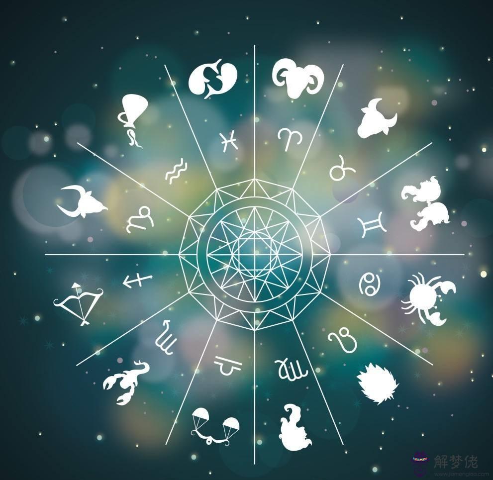 12星座生辰八字查詢的簡單介紹