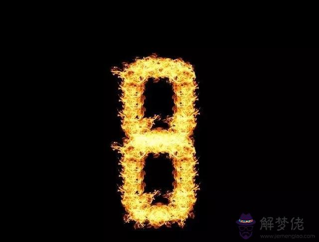 生辰八字手機號查詢表