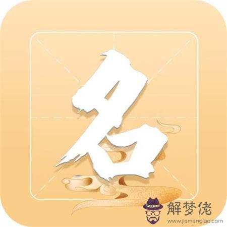 出生寶寶八字查詢