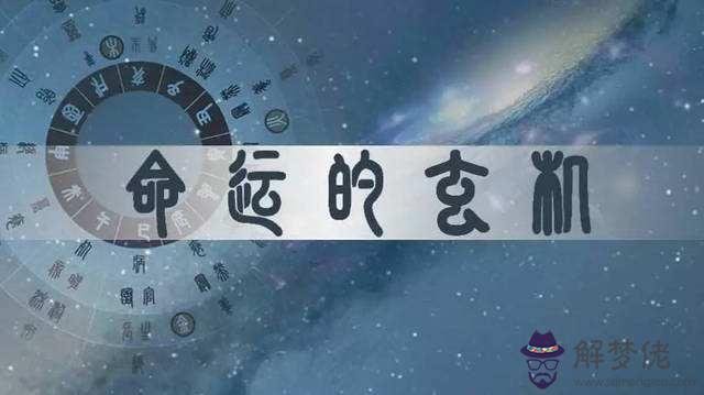 八字查詢五行起名