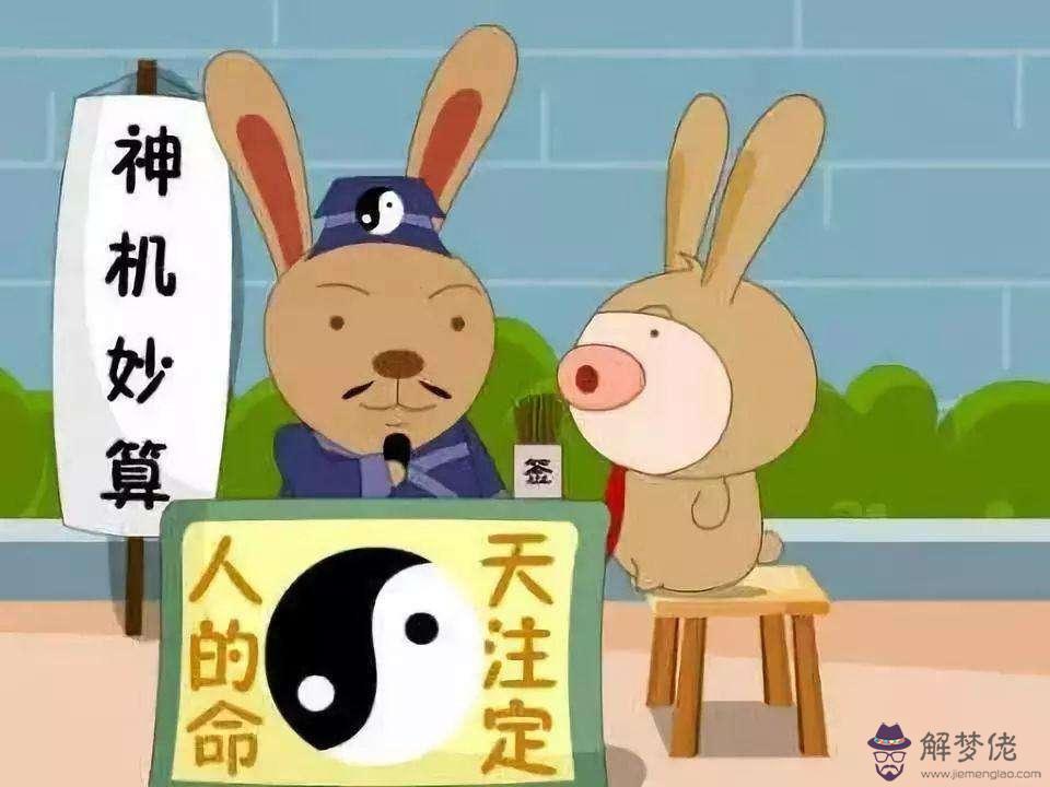 算命和男友八字不合