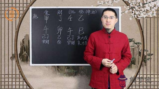 孩子的八字喜用神怎麼查