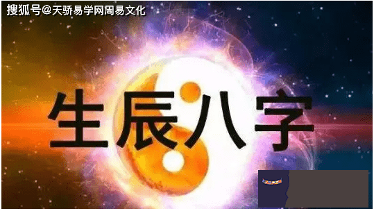 哪個八字克父親