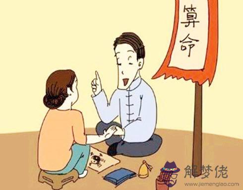 人的生辰八字怎麼查