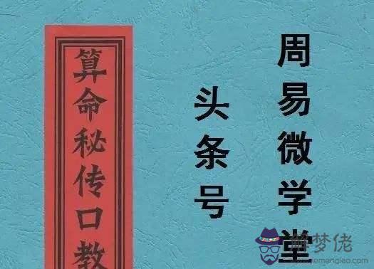 易有災難的八字查法及化解方法的簡單介紹