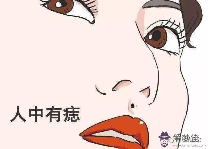 八字看男人夫妻宮桃花逢穿的簡單介紹