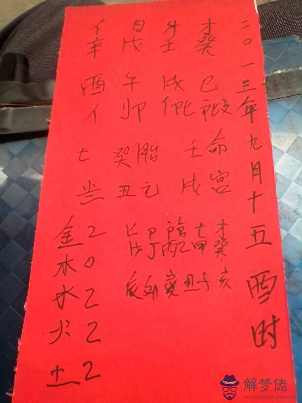 查生辰八字哪些網站好