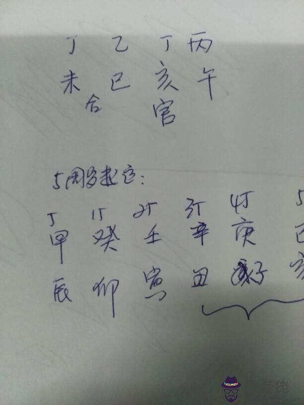 女命八字一個七殺好不好