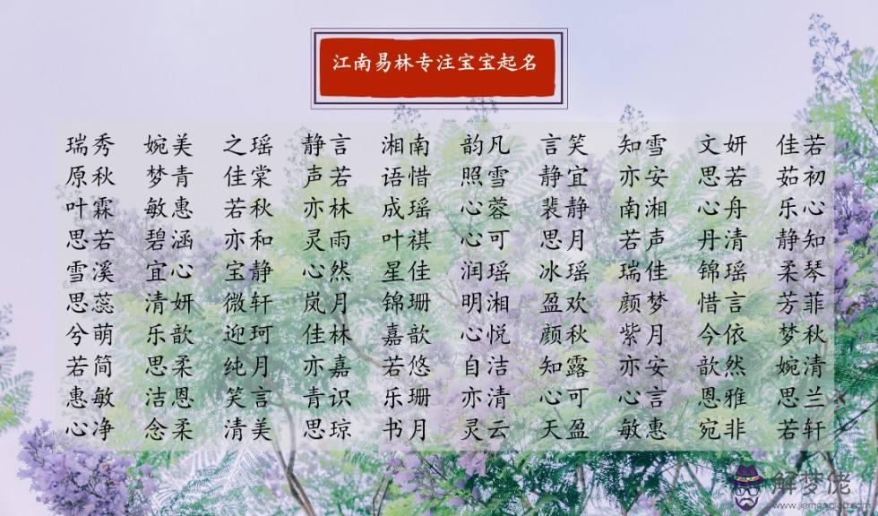 八字昵稱大全霸氣