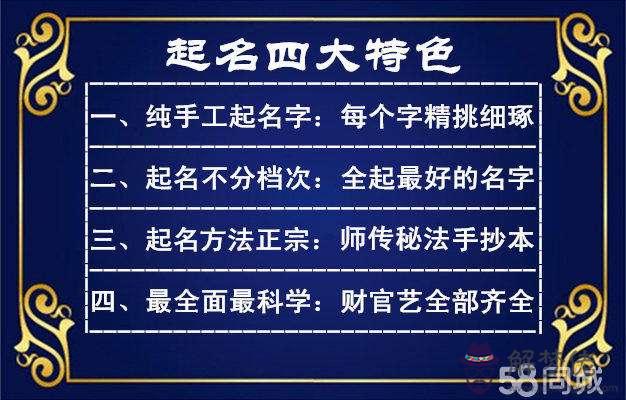 寶寶生辰八字免費取名打分的簡單介紹