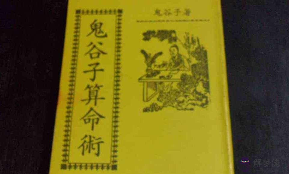 八字入墓煞會怎麼樣