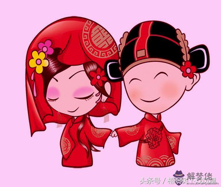 結婚批八字男女不合準麼