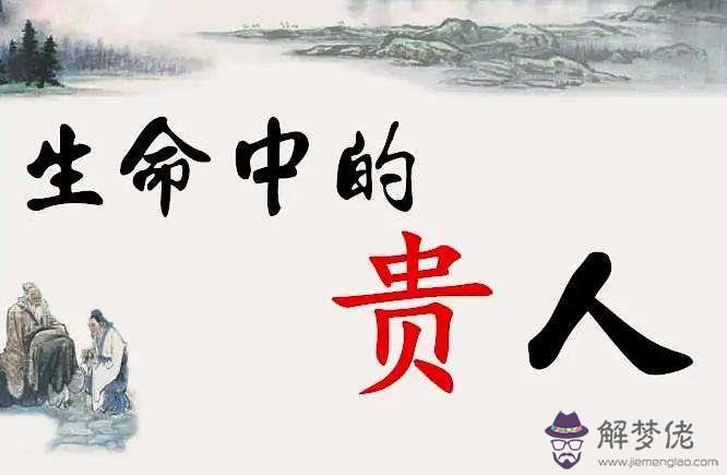 八字合兩個字好不好