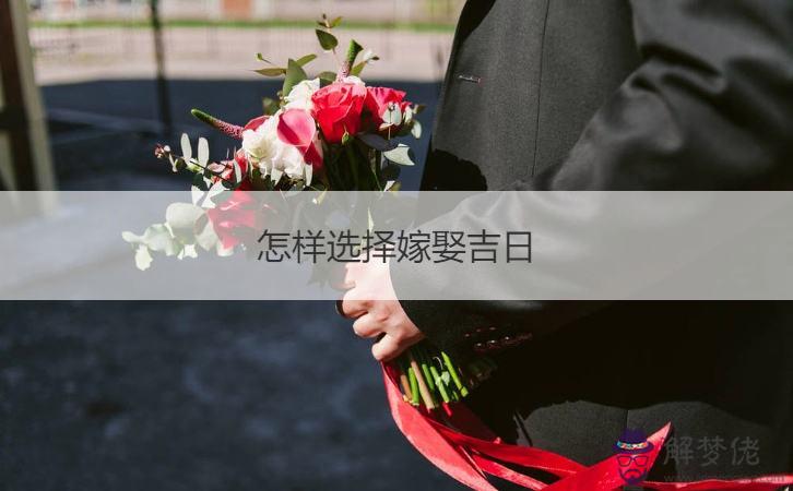 相沖八字不合能結婚嗎