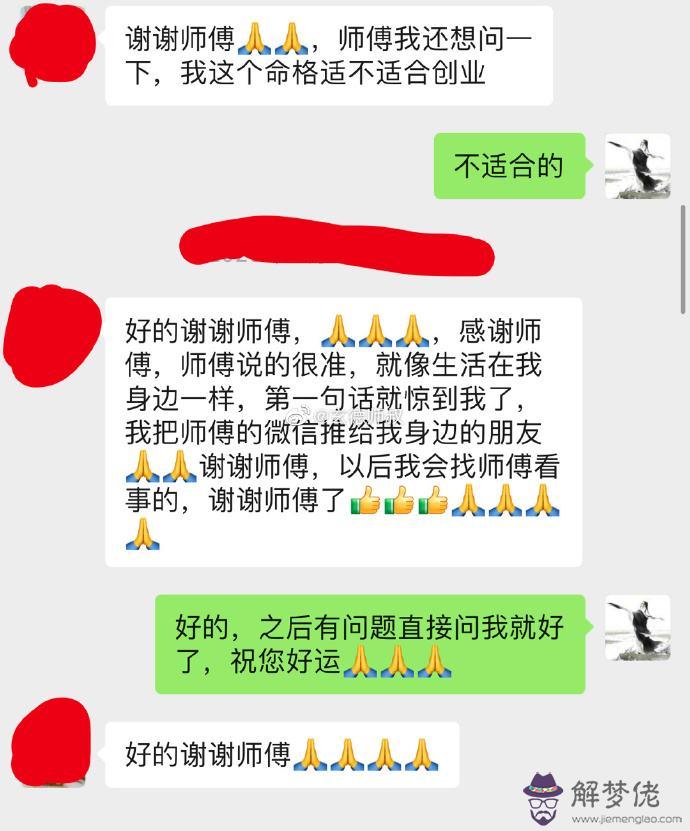 關于汪涵生辰八字批注的信息