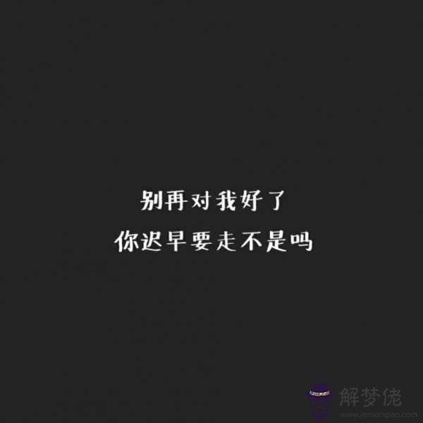 熬夜成癮八字短句