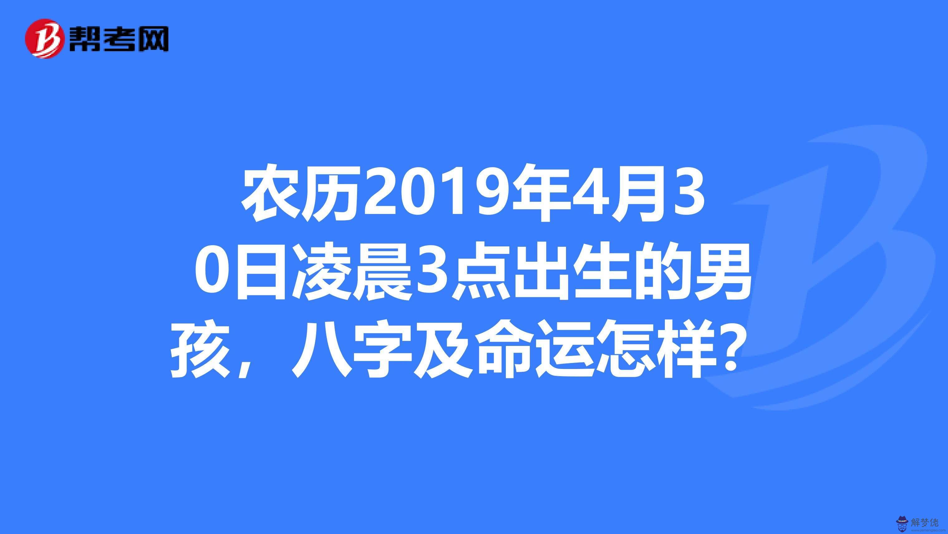 1992年農歷5月19日八字