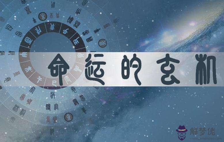 比劫庫做功八字