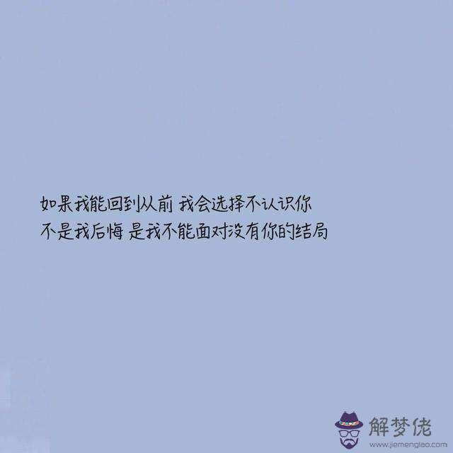 表達愛意的八字句子