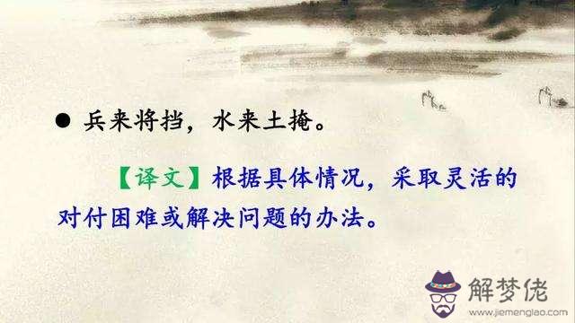 感恩老師的八字詩詞