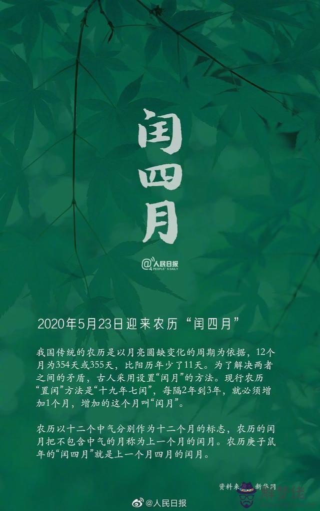 批八字庚子戊寅己酉丁卯