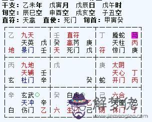 如何給八字批語